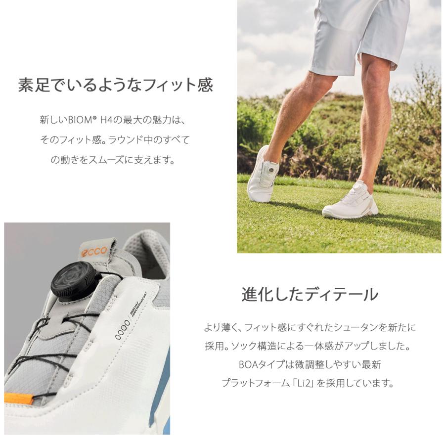 ecco（エコー） ゴルフ シューズ バイオム エイチ フォー ボア