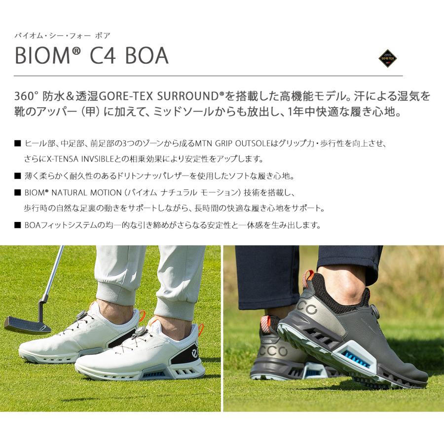 ecco エコー ゴルフ シューズ バイオム シー フォー ボア ecco エコー ゴルフ シューズ バイオム シー フォー ボア