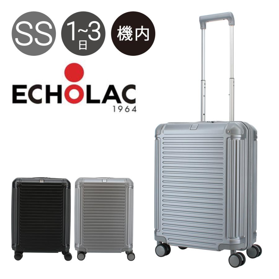 品質満点 エコーラック 【海外 スーツケース コンウッド 37L 38cm 2.7kg TSAロック搭載 ハード PC158-20 ECHOLAC ファスナー