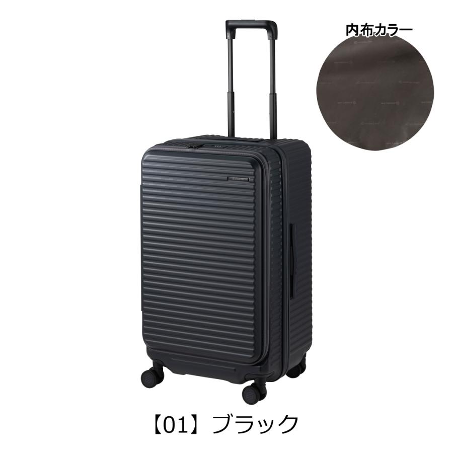 エッジリンク スーツケース 74L 85L 69cm 4.3kg フロントオープン