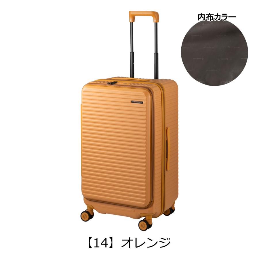 エッジリンク スーツケース 74L 85L 69cm 4.3kg フロントオープン