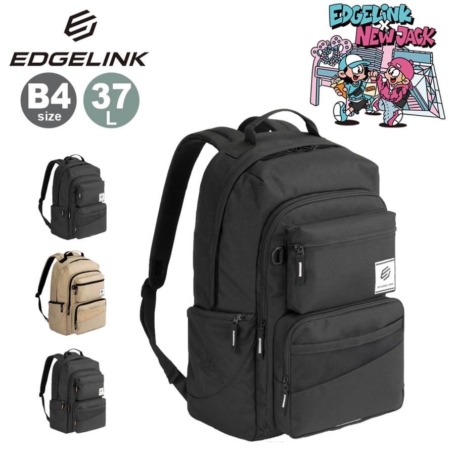 エッジリンク リュック B4 EDGELINK×NEW JACK バックパック エッジリンク リュック B4 EDGELINK×NEW JACK バックパック