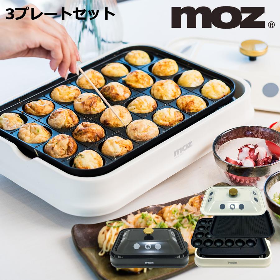 モズ 3WAYホットプレート EF-LC32BK ブラック 楽天市場】【豪華特典2個付き】moz モズ 3WAYホットプレート