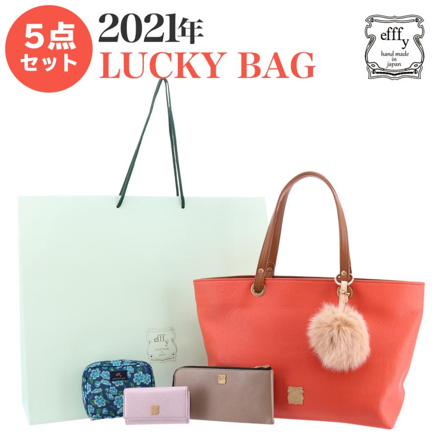 福袋 21 レディース バッグ 財布 5点セット 本革 牛革 レザー 日本製 国産 Efffy エフィー ハッピーバッグ ラッキーバッグ サックスバーpaypayモール店 通販 Paypayモール