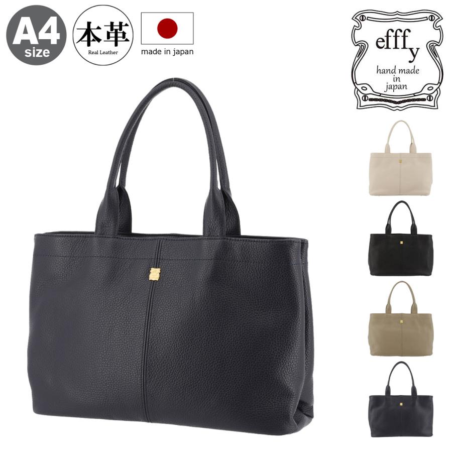 efffy（エフィー） トートバッグ A4 本革 日本製 レディース エフィー
