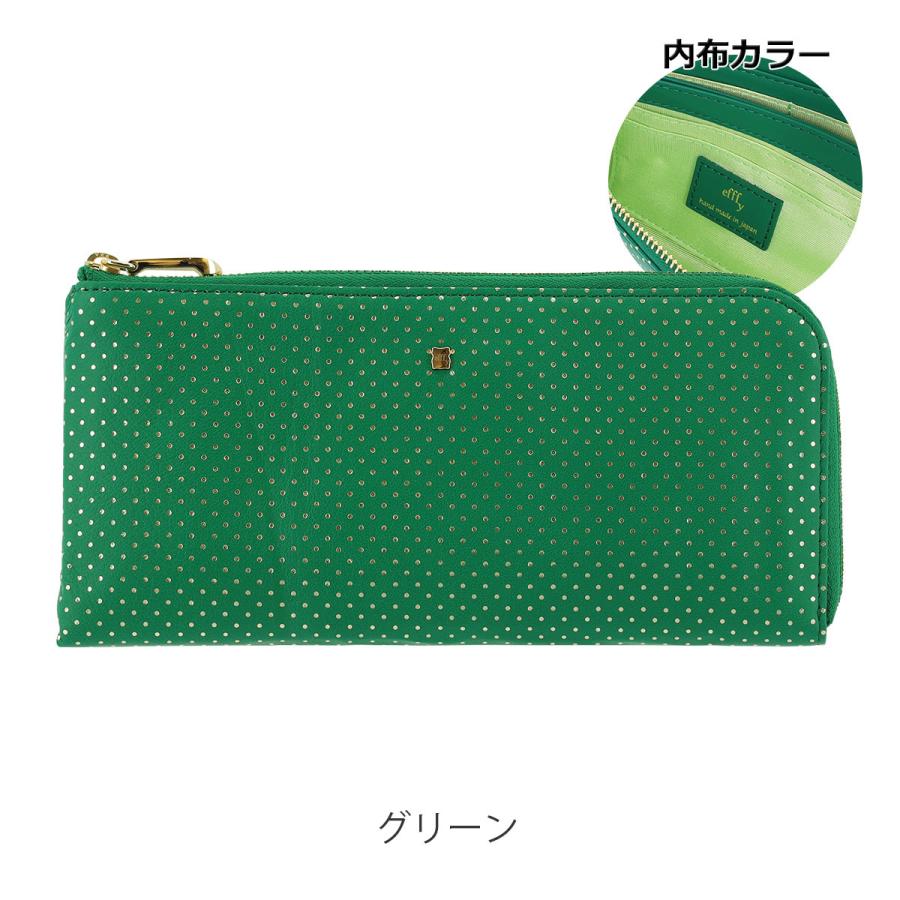 efffy（エフィー） 長財布 L字ファスナー 日本製 レディース エフィー