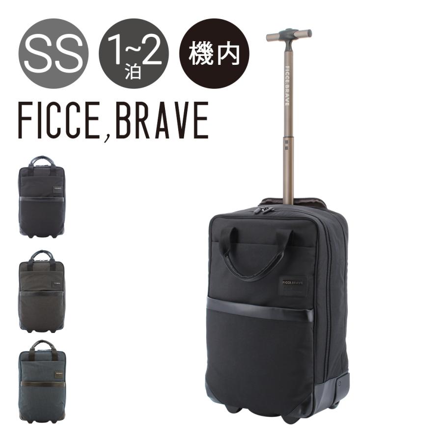 フィセブレイブ リュックキャリー 2way メンズ レディースf 276 Ficce Brave スーツケース 機内持ち込み キャリーバッグ キャリーケース サックスバーpaypayモール店 通販 Paypayモール