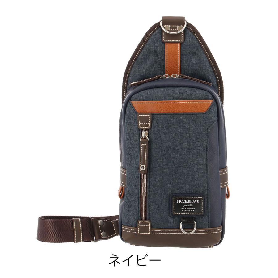 Ficce Brave（フィセブレイブ） ボディバッグ メンズF-346 FICCE,BRAVE 