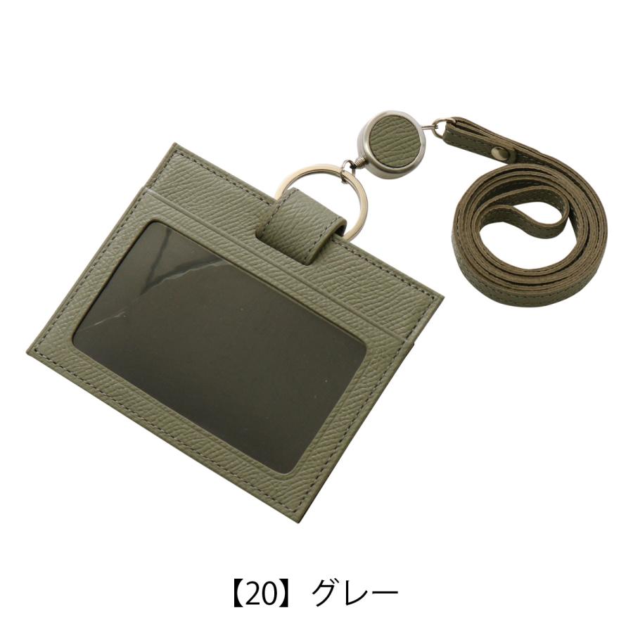 【レビュー投稿で+5％還元】フィーコ パスケース リールストラップ付 カードケース ICカード IDカード メンズ 52006 MORBIDO モルビド fico 牛革 レザー 社員証 sh_of agesugi_sfa クリスマス_mp Fico（フィーコ） パスケース リールストラップ付 カードケース IC