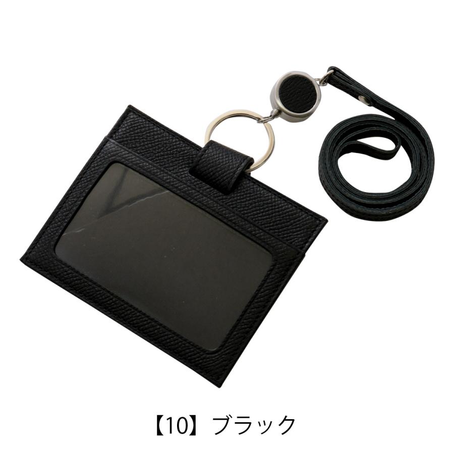 Fico（フィーコ） パスケース リールストラップ付 カードケース IC