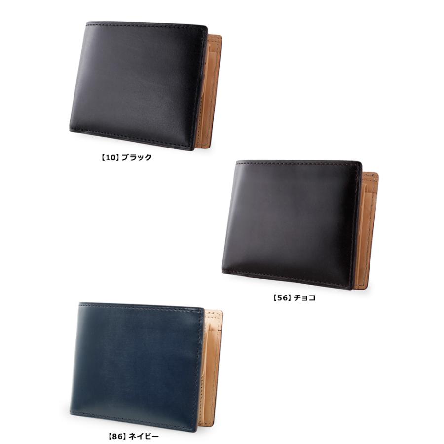 Fico（フィーコ） 二つ折り財布 58641 チェラート 財布 レザー 1年保証
