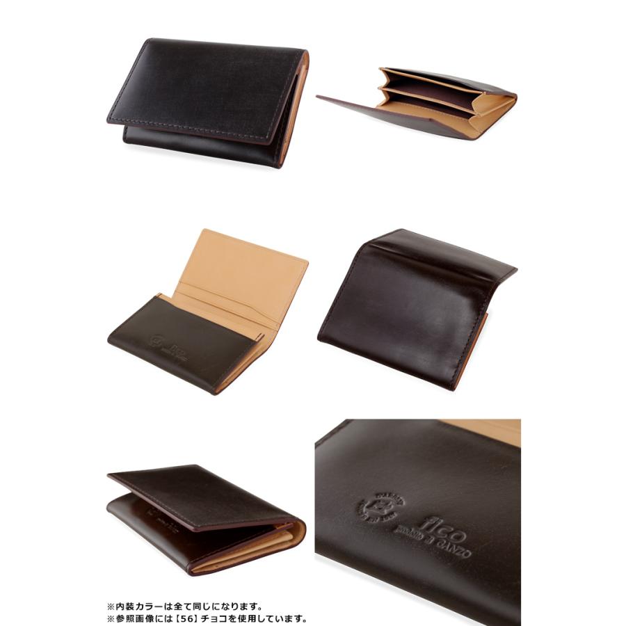 Fico（フィーコ） カードケース 58642 チェラート 名刺入れ レザー