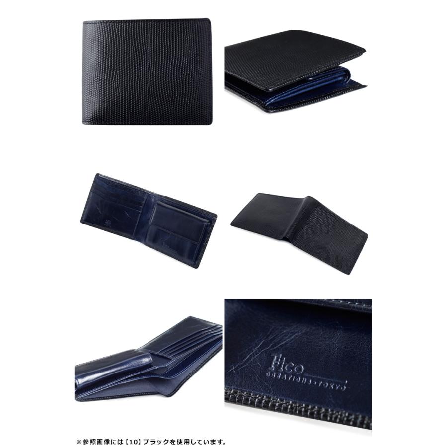 Fico（フィーコ） 二つ折り財布 58834 エフリザードC 財布 メンズ