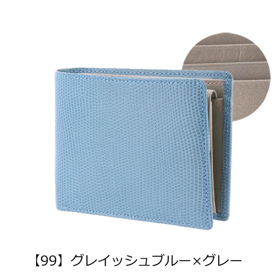 Fico（フィーコ） 二つ折り財布 58834 エフリザードC 財布 メンズ