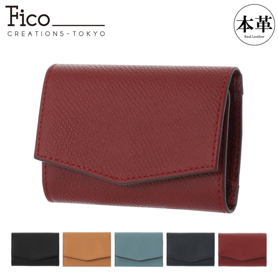 Fico フィーコ キーケース イニッジィオ メンズ レディース