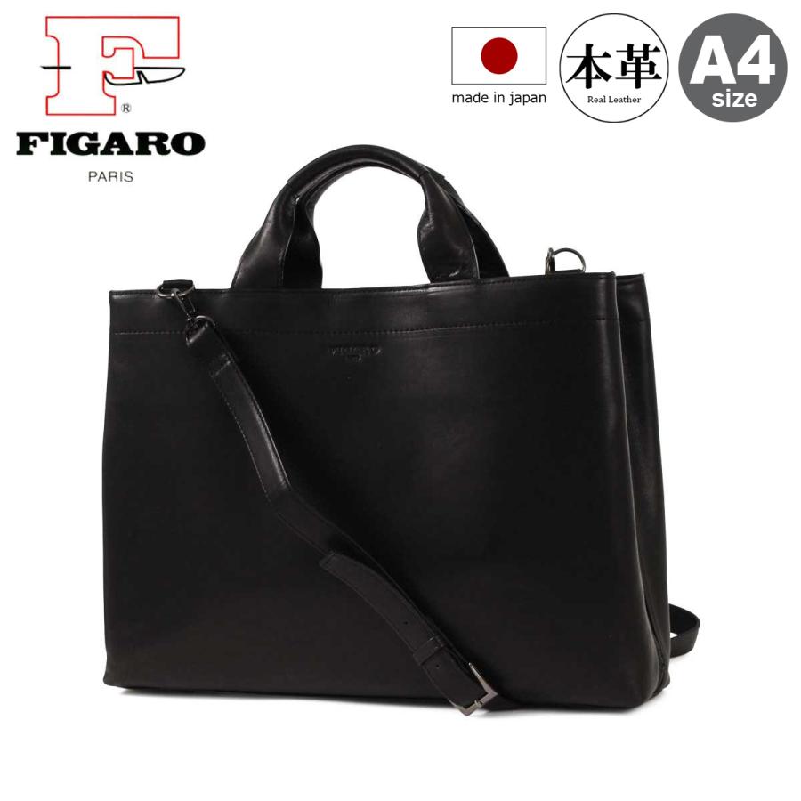 FIGARO Paris フィガロ ブリーフケース A4 2WAY メンズ 日本製