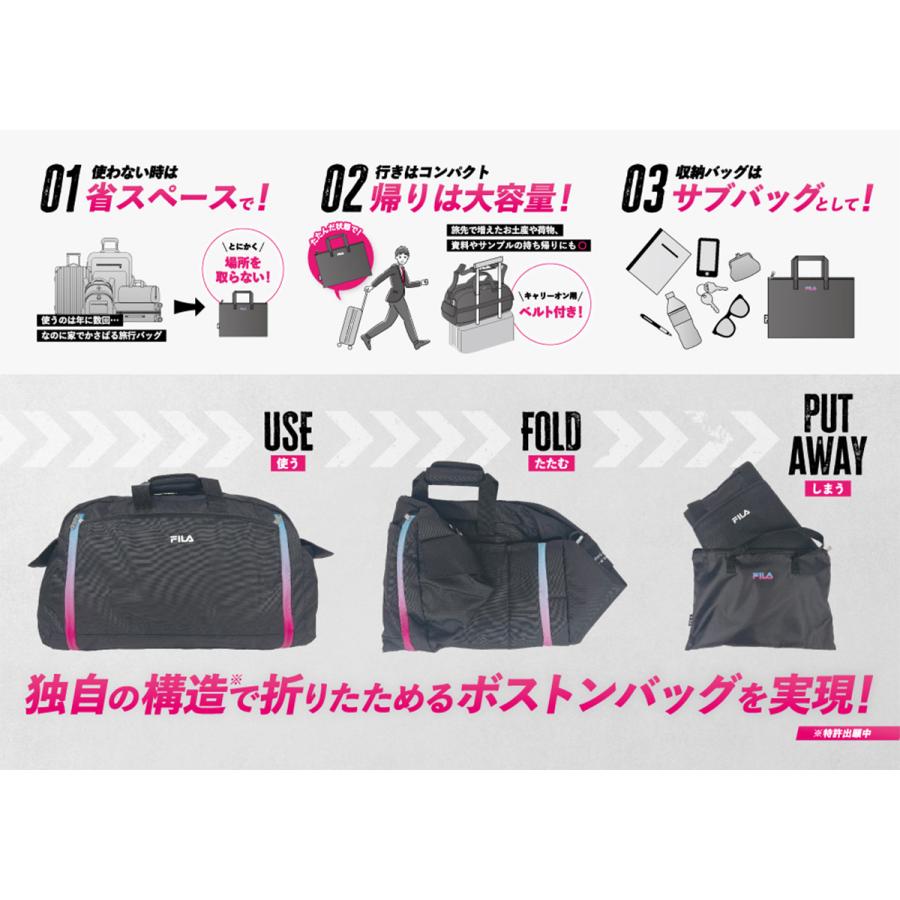 FILA（フィラ） ボストンバッグ 2WAY 50L 撥水 折りたたみ パッカブル