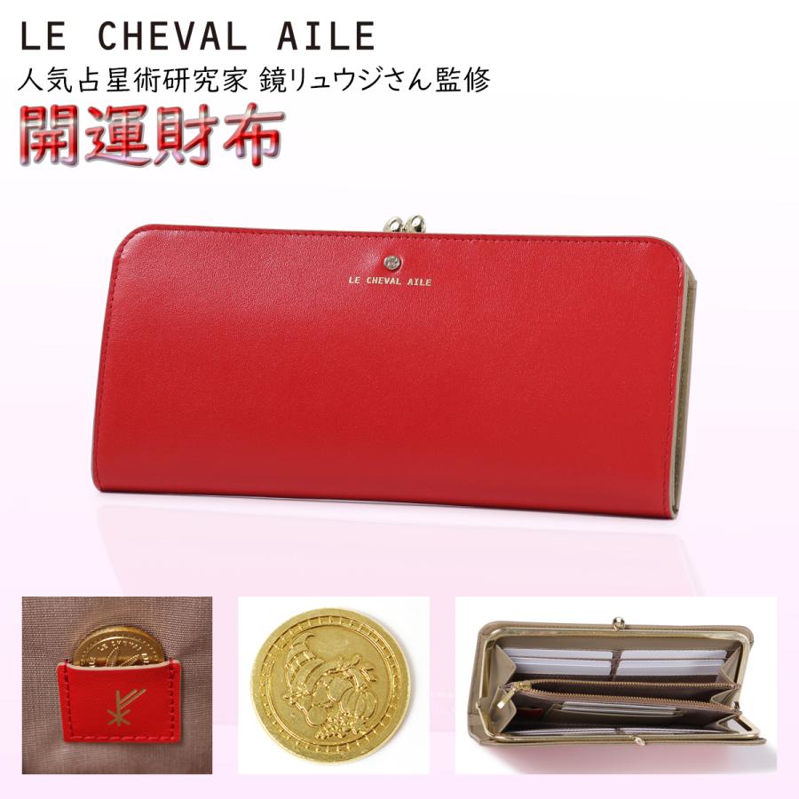 希少☆EVISU レザー長財布 レッド 激レア 2026年最新】エヴィス 財布の