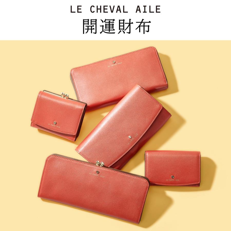 長財布 がま口 21年 開運財布 レディース 牛革 本革 レザー 風水 運気 ラッキーカラー オレンジ シュヴァルエレ Le Cheval Aile Filk001 サックスバーpaypayモール店 通販 Paypayモール