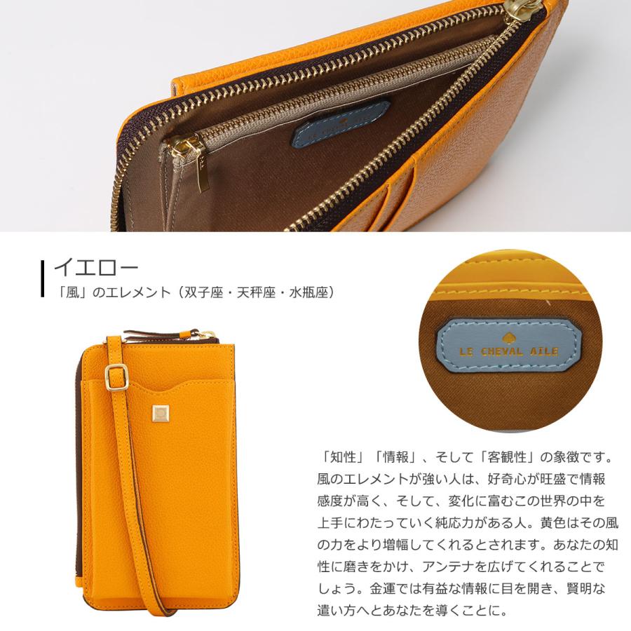 【新品未使用品】 フェイラー　ショルダーポーチ　お財布　2点セット 新品未使用品】 フェイラー ショルダーポーチ お財布 2点セット