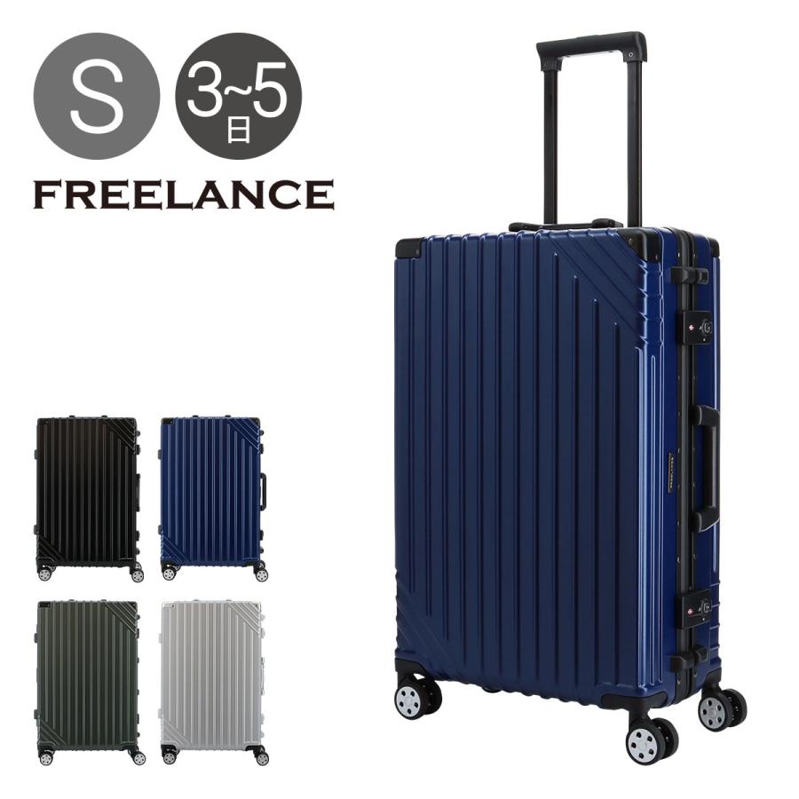 FREELANCE（フリーランス） スーツケース 4輪 当社限定 46L 58cm 4.3kg