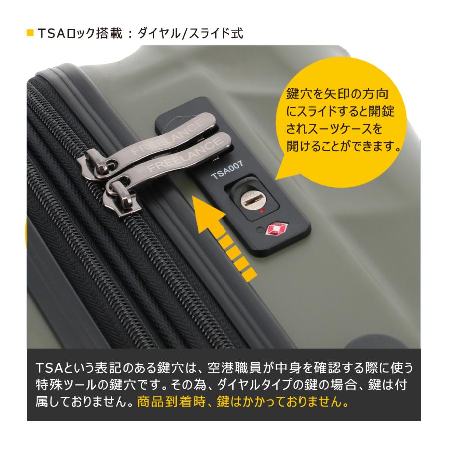 フリーランス スーツケース 67L 60cm 4kgFLT-017 FREELAMCE ハード フレーム TSAロック搭載 キャリーバッグ キャリーケース [12/29] 1年保証｜sacsbar｜12
