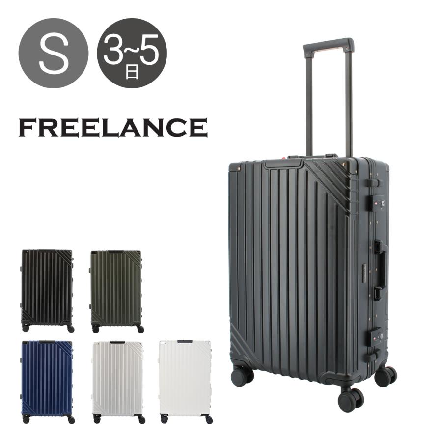 フリーランス スーツケース 57l 60cm 4 4kgflt 019 Freelamce ハード フレーム Tsaロック搭載 キャリーバッグ キャリーケース 12 29 サックスバーpaypayモール店 通販 Paypayモール