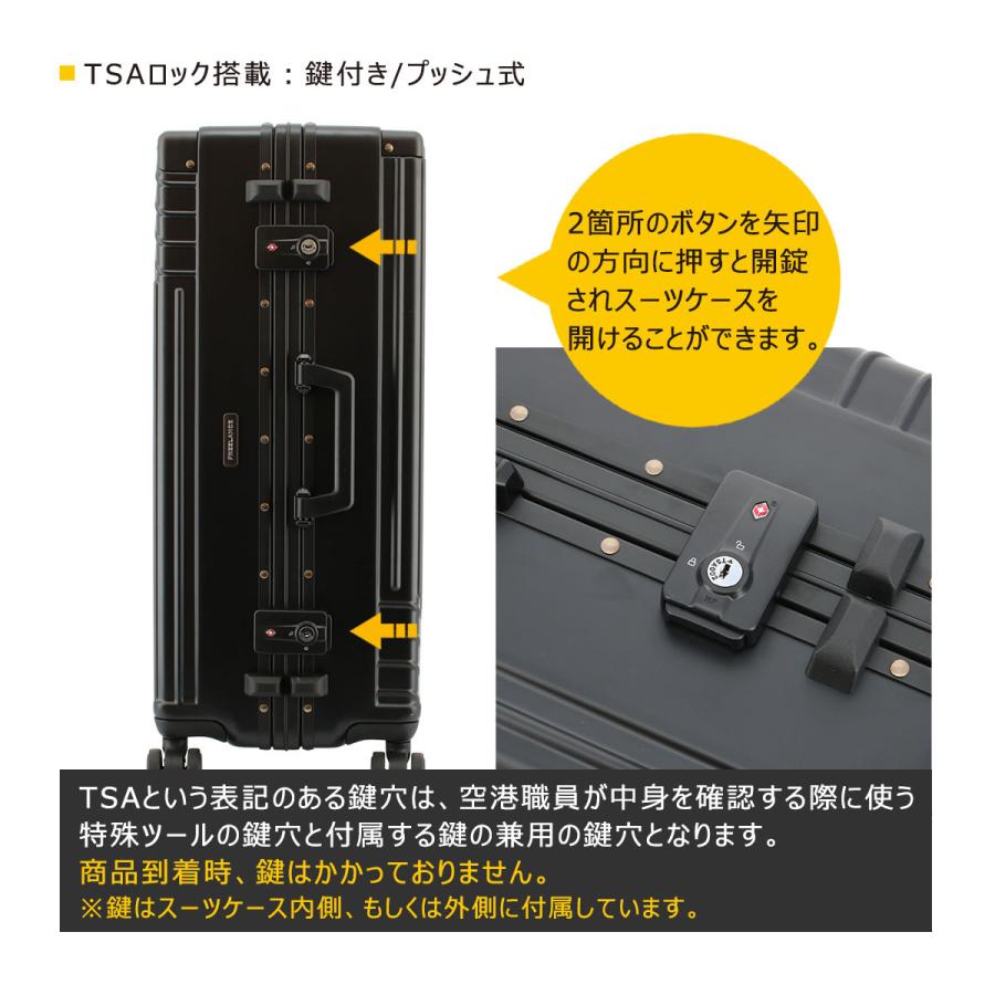 フリーランス スーツケース 57L 60cm 4.4kgFLT-019 FREELAMCE ハード フレーム TSAロック搭載 キャリーバッグ キャリーケース [12/29] 1年保証｜sacsbar｜14