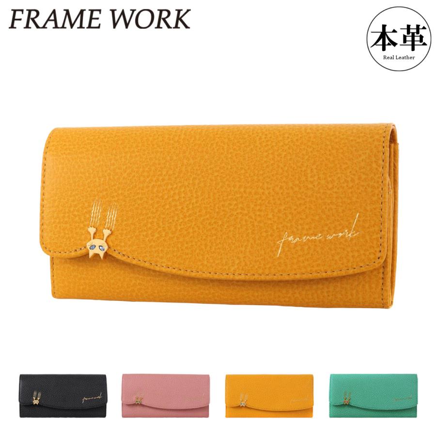988✡　FRAME WORK フレームワーク　キトン　猫　長財布 FRAMeWORK かぶせ長財布 FRAME WORK フレームワーク キトン ネコ