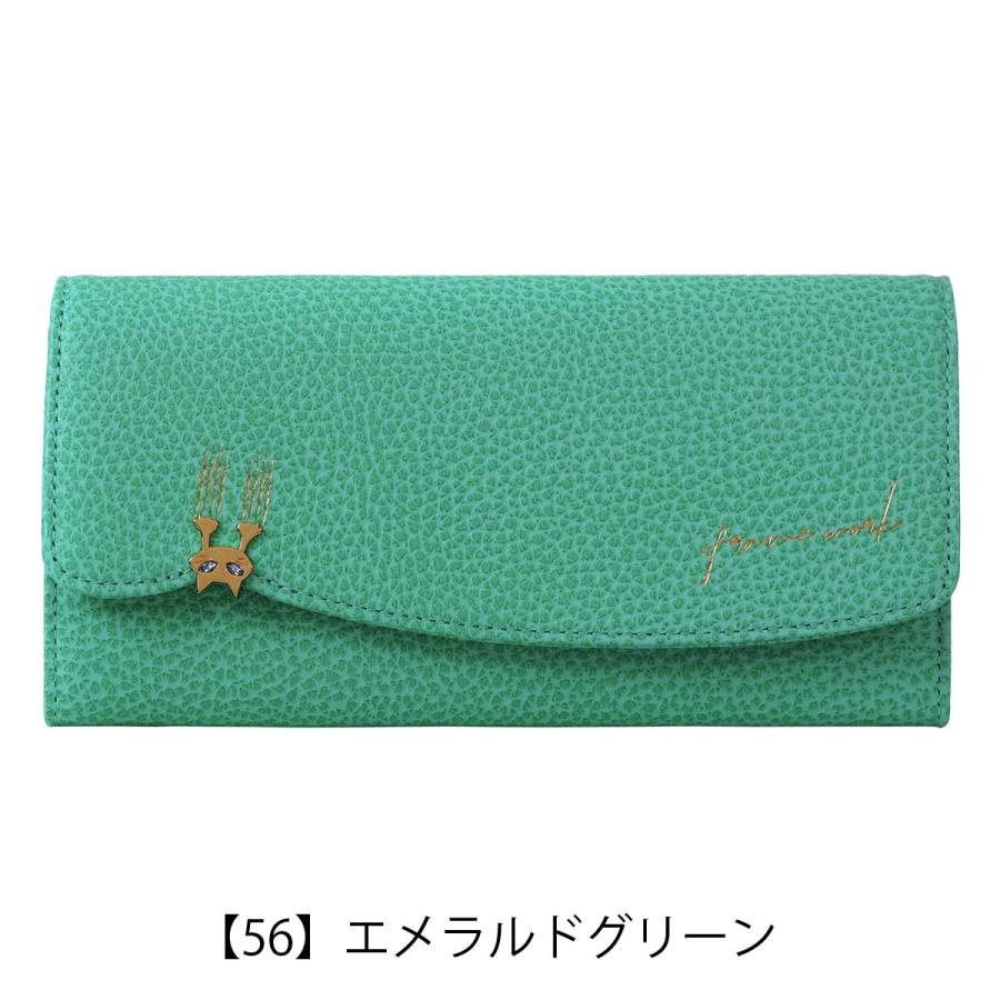 FRAMeWORK（フレームワーク） 長財布 本革 レディース キトン 45002