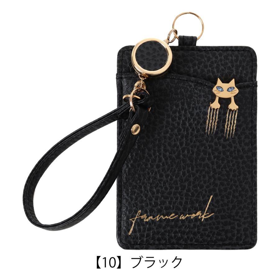 FRAMeWORK フレームワーク パスケース 本革 レディース キトン 45005