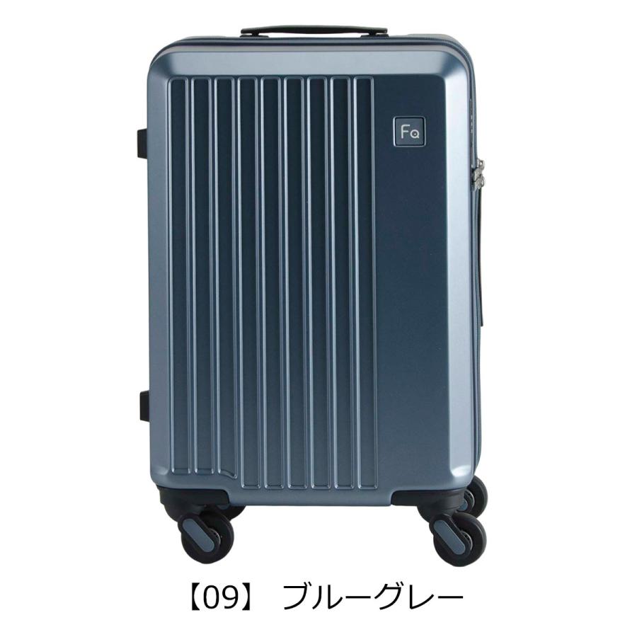 フリクエンター FREQUENTER スーツケース ネイビー 機内持ち込み可 FREQUENTER（フリクエンター） スーツケース 機内持ち込み 48cm 33L