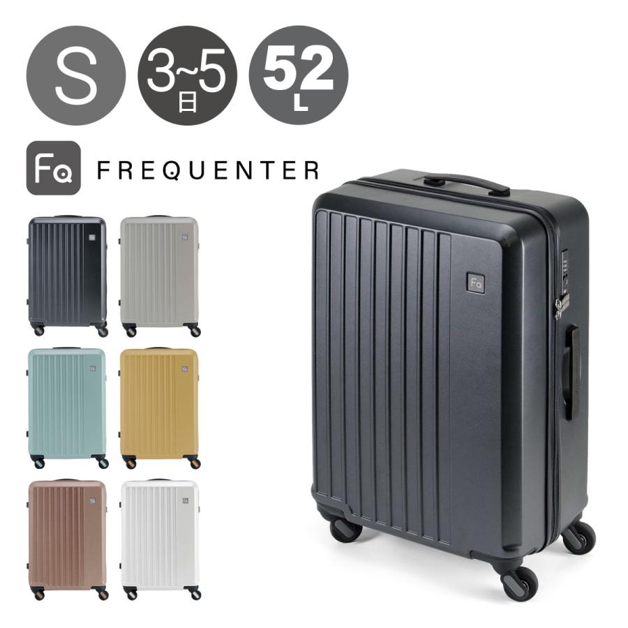 FREQUENTER（フリクエンター） スーツケース 57cm 52L メンズ
