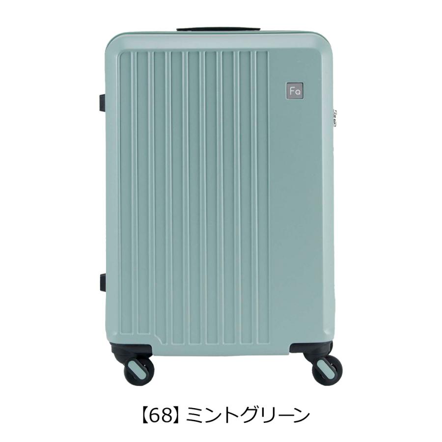 フリクエンター スーツケース 57cm 52L メンズ レディース 1-252 FREQUENTER LIEVE リエーヴェ 静音 軽量 消臭 抗菌 TSAロック 旅行 出張｜sacsbar｜24