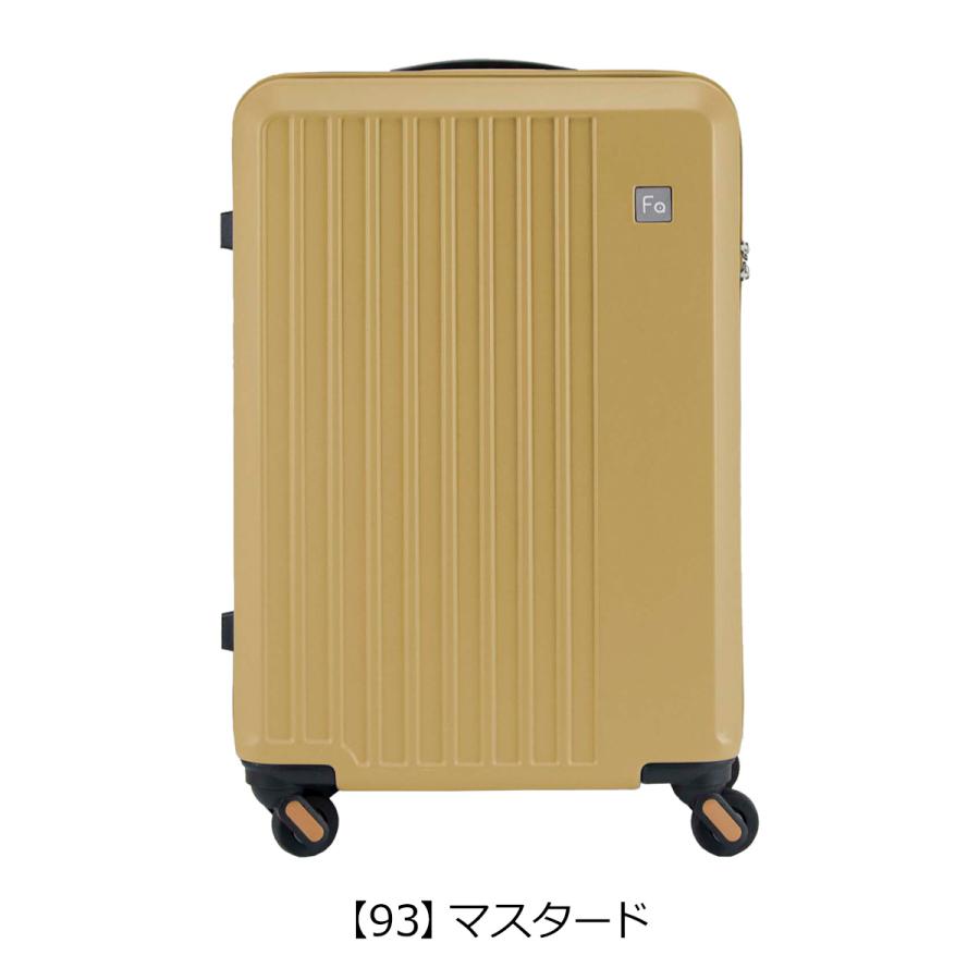 フリクエンター スーツケース 57cm 52L メンズ レディース 1-252 FREQUENTER LIEVE リエーヴェ 静音 軽量 消臭 抗菌 TSAロック 旅行 出張｜sacsbar｜25