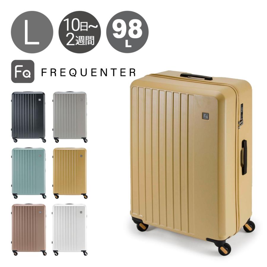 FREQUENTER フリクエンター スーツケース 68.5cm 98L メンズ