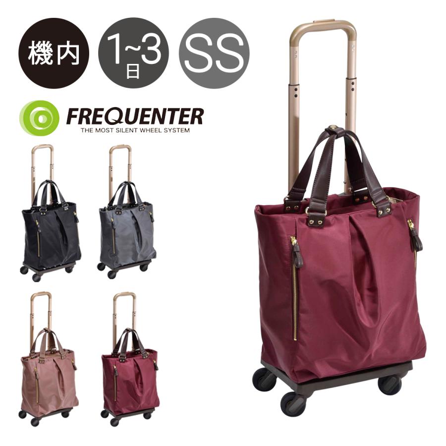 フリクエンター キャリーカート ショッピングカート 17L 35cm 1.8kg ジョクリス 2-900 FREQUENTER | トートキャリー トートバッグ 台車 買い物 取り外し可能 :freq2-900:サックスバーYahoo!店 - 通販 - Yahoo!ショッピング フリクエンター キャリーカート ショッピングカート 17L 35cm 1.8kg ジョクリス 2-900 FREQUENTER | トートキャリー トートバッグ 台車 買い物 取り外し可能 :freq2-900:サックスバーYahoo!店 - 通販 - Yahoo!ショッピング