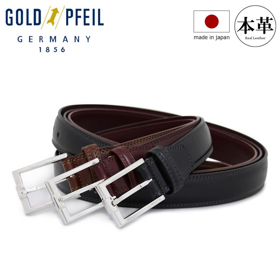 GOLD PFEIL（ゴールドファイル） ベルト GB52110 レザー 日本製 