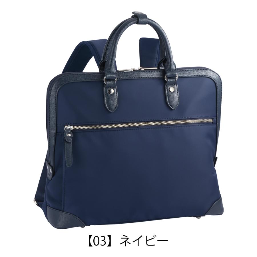 Ace（エース） エースジーン ビジネスバッグ A4 エルビーサック2