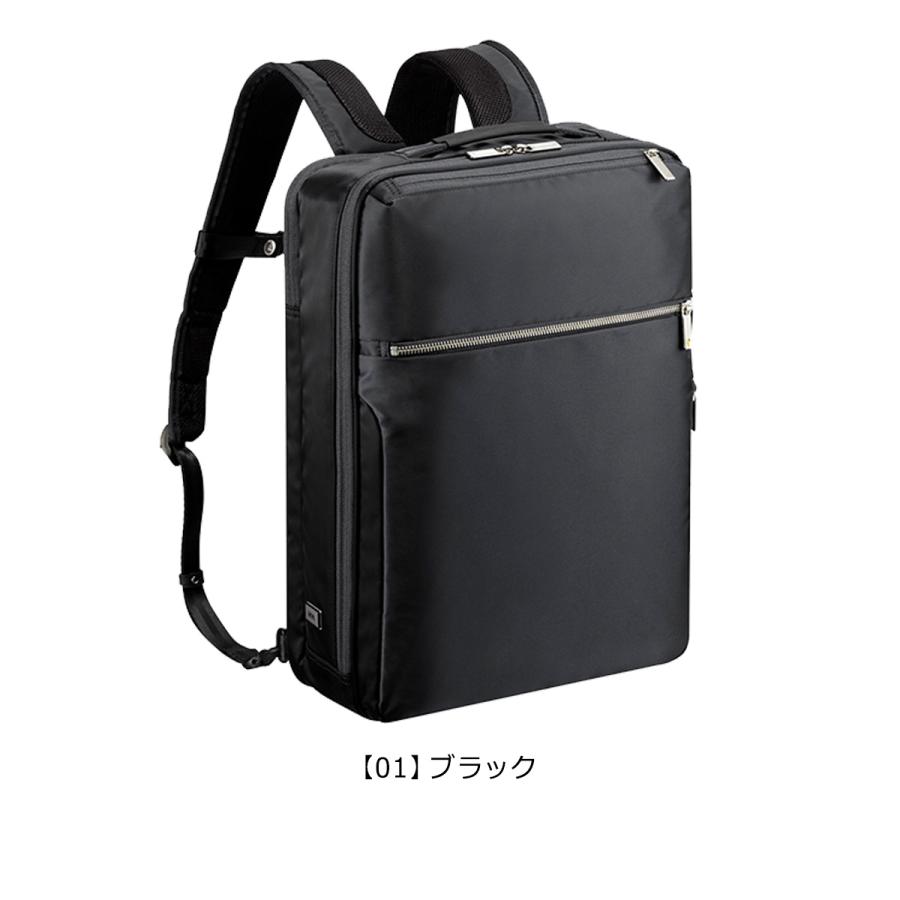 Ace（エース） エースジーン リュック 15L B4 ガジェタブル 55533 ace