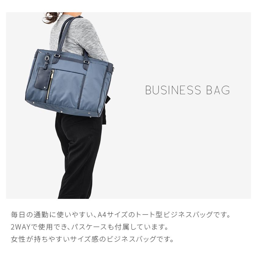 Ace（エース） エースジーン ace.GENE トートバッグ 59092 ビエナ