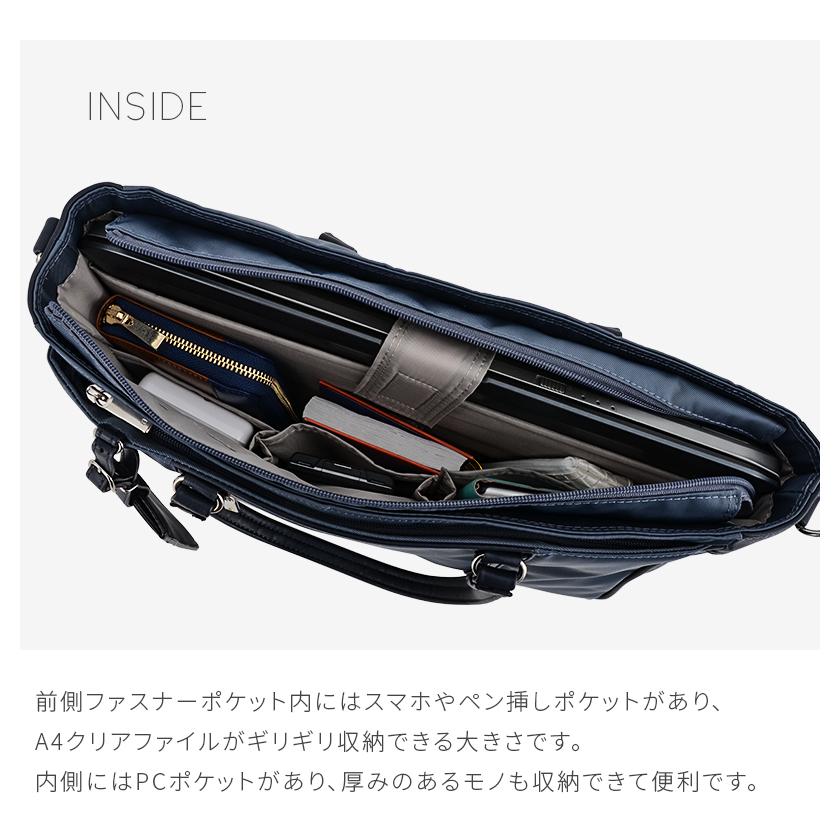 Ace（エース） エースジーン ace.GENE トートバッグ 59092 ビエナ