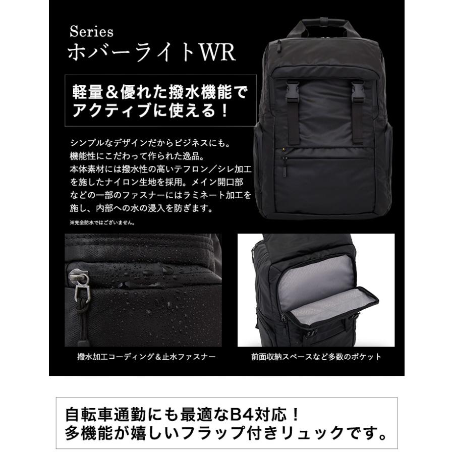 Ace（エース） エースジーン ace.GENE リュック 59553 ホバーライトWR