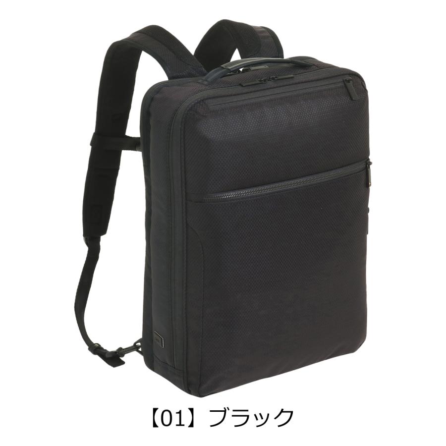 ace. ビジネスリュック『ガジェタブル』ヘリンボーン ace. ビジネスリュック『ガジェタブル』ヘリンボーン 先行販売商品