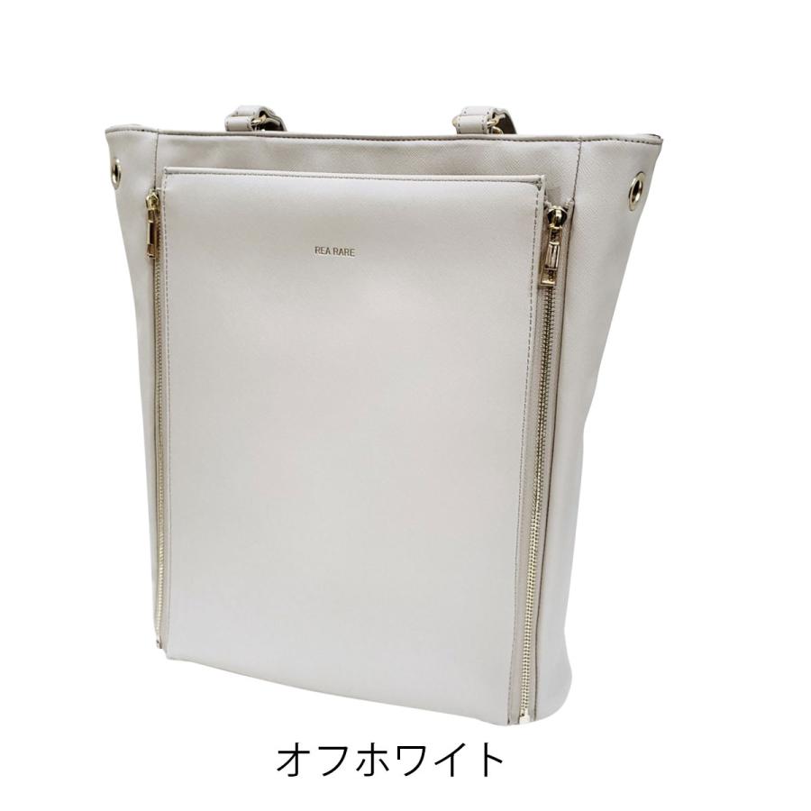 痛バ A4 縦型 トートバッグ リアレア A4面トート隠せる痛バッグ クルア GF20707 REA RARE うちわ 推し活 缶バッチ イベントの画像