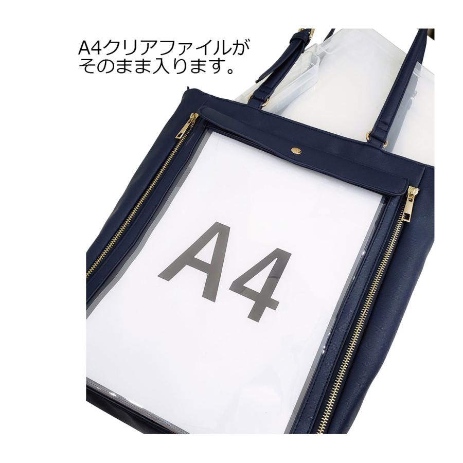 痛バ A4 縦型 トートバッグ リアレア A4面トート隠せる痛バッグ クルア GF20707 REA RARE うちわ 推し活 缶バッチ イベントの画像