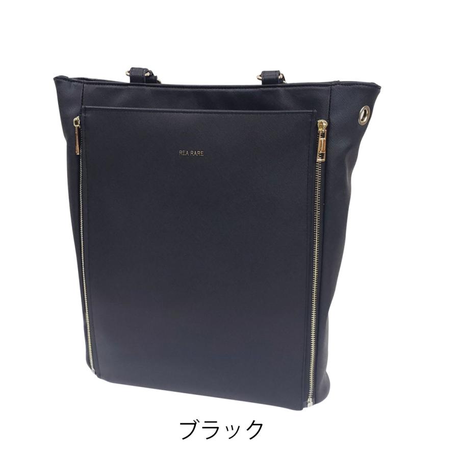 痛バ A4 縦型 トートバッグ リアレア A4面トート隠せる痛バッグ クルア GF20707 REA RARE うちわ 推し活 缶バッチ イベントの画像
