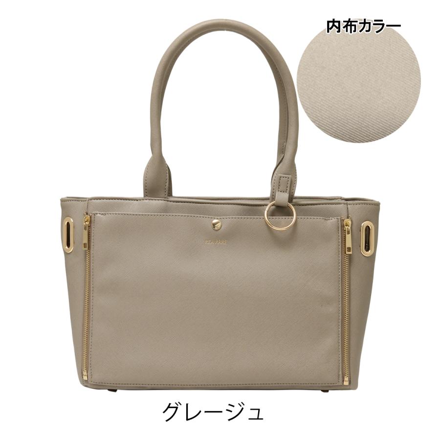 リアレア トートバッグ Mサイズ 痛バッグ レディース 痛バ 推し活