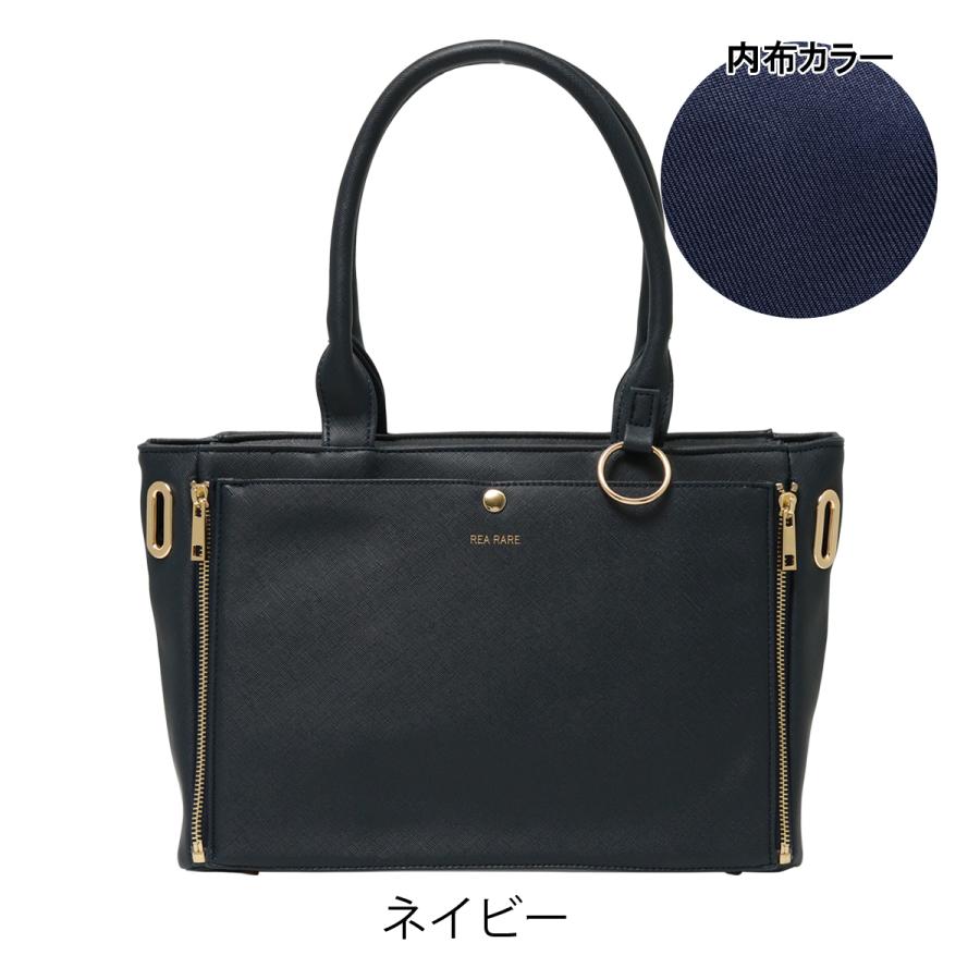 リアレア トートバッグ Mサイズ 痛バッグ レディース 痛バ 推し活