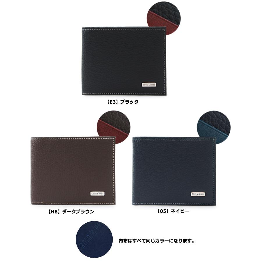 GOLD PFEIL（ゴールドファイル） 二つ折り財布 日本製 レザー GP24315